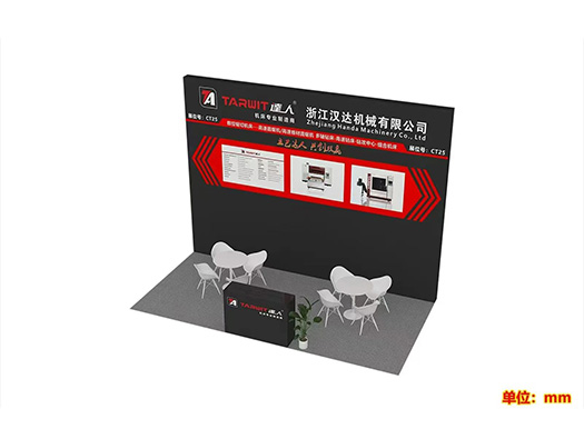 丞華機(jī)床展!與您相約滄州