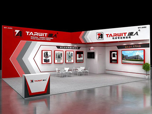 第十三屆中國數控機床展覽會，漢達敬邀各位撥冗出席！