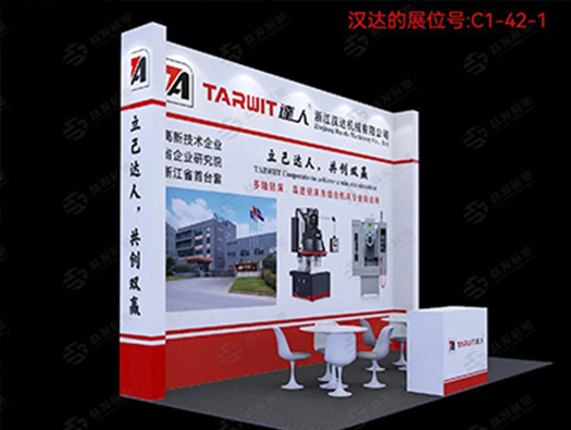 蘇州國際機床展，浙江漢達邀您攜手&ldquo;融合共贏智造未來&rdquo;