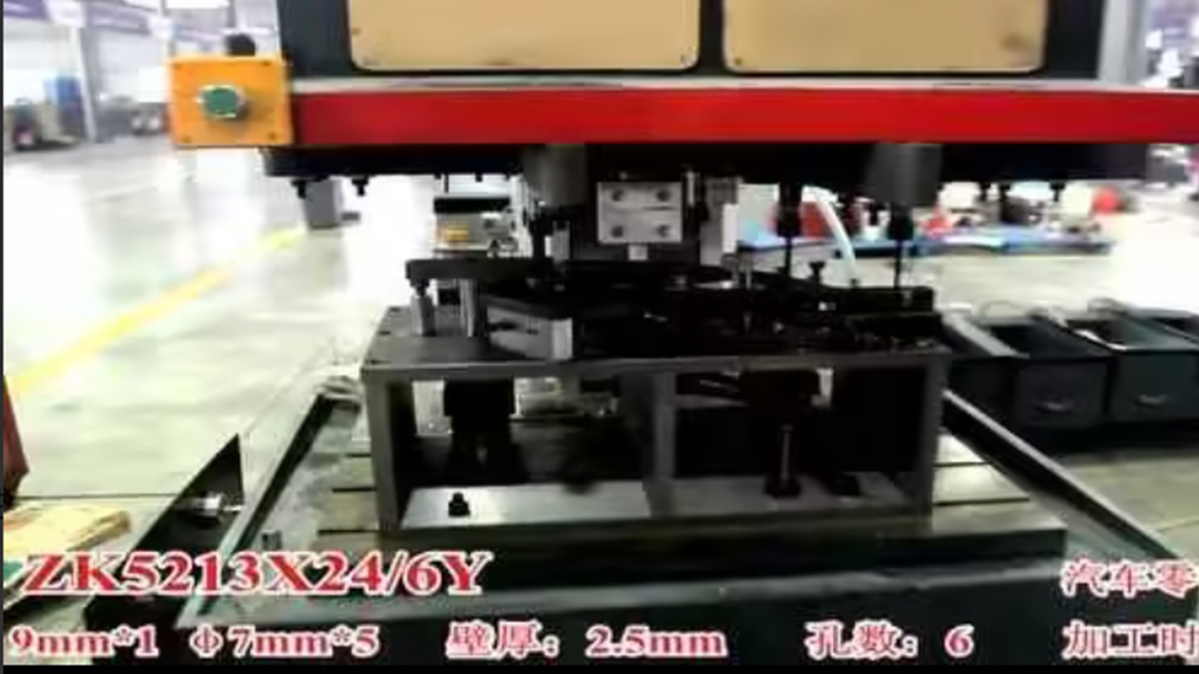 汽車(chē)零配件