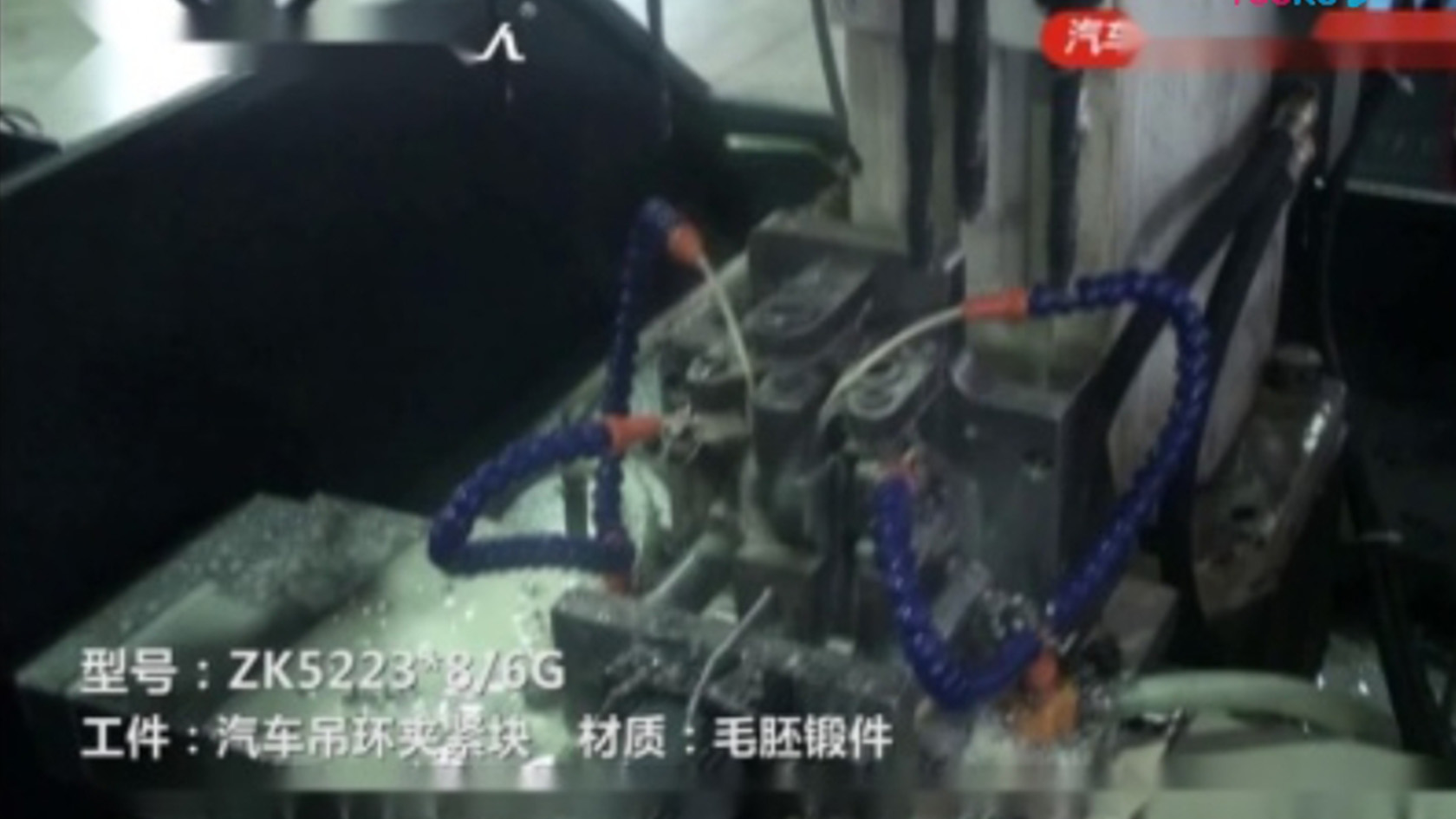 汽車(chē)吊環(huán)夾緊塊