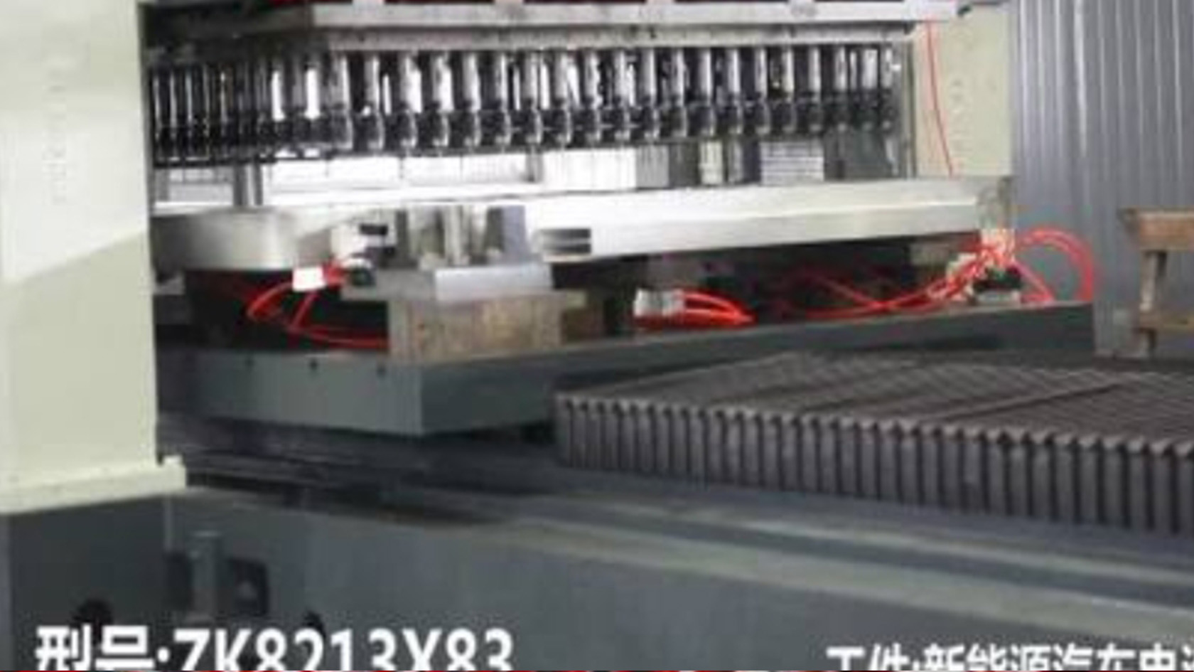 新能源汽車(chē)電池蓋