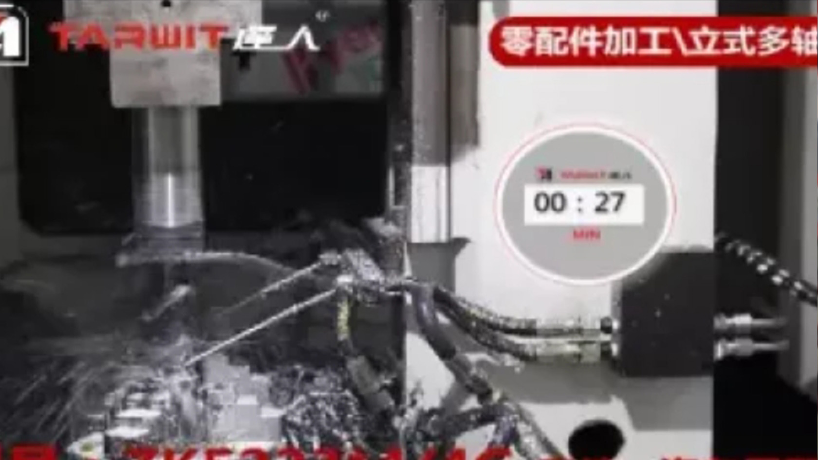 汽車(chē)零部件