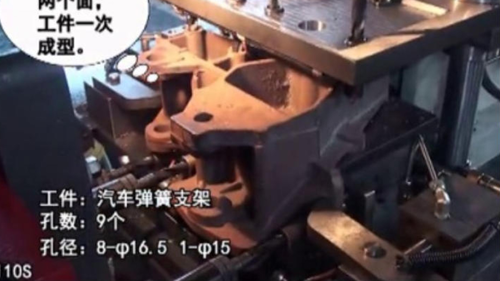 汽車(chē)彈簧支架