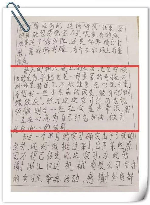 1753772911191664.png 131.png